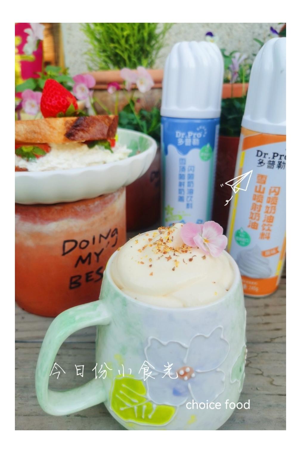 桂花烤奶奶盖                 草莓奶香脆法棍三明治