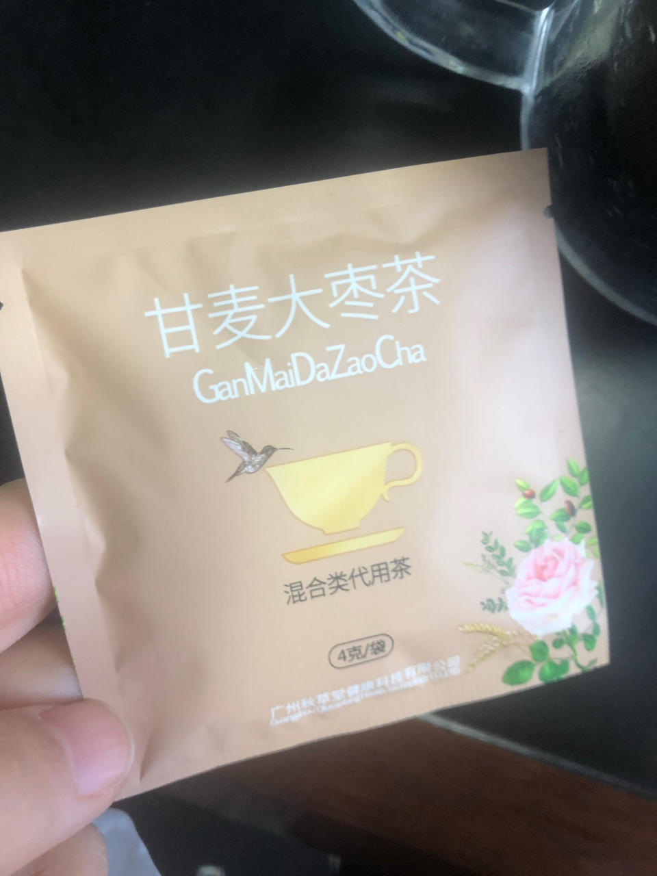 红糖发糕【1月北鼎养生壶食谱】