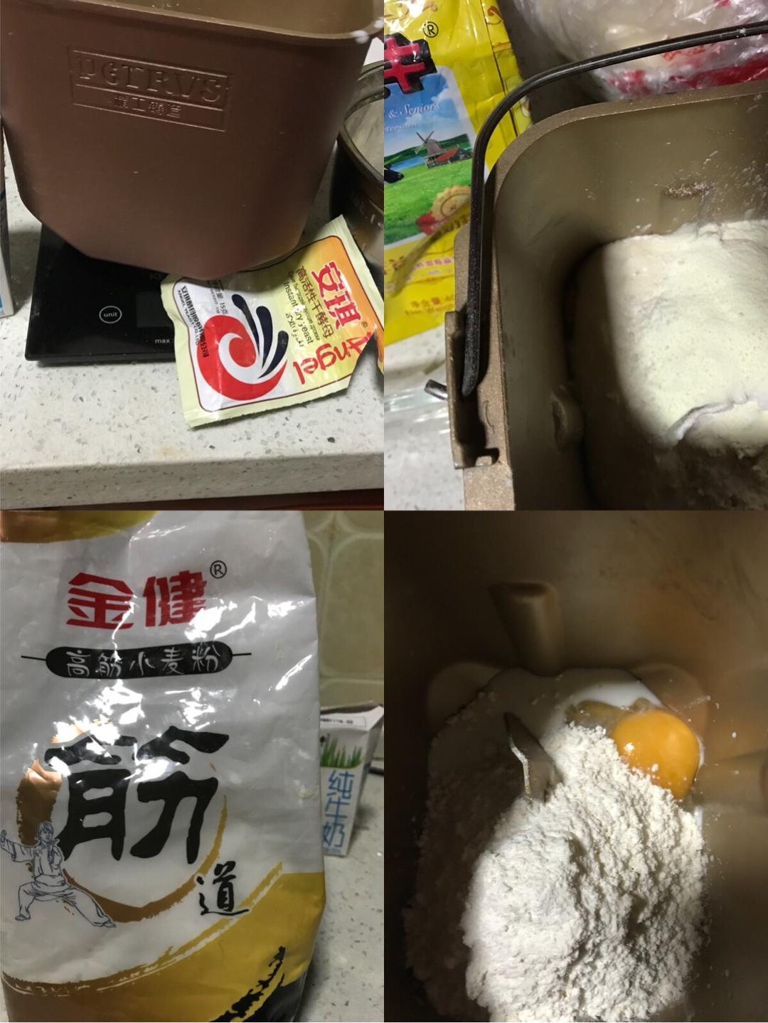 纯奶手撕吐司的做法 步骤1