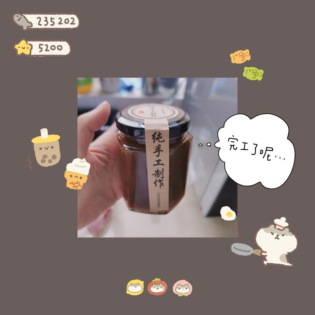 川贝枇杷膏的做法