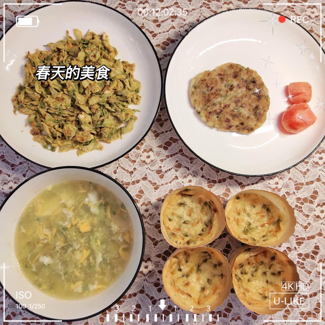 槐花四吃