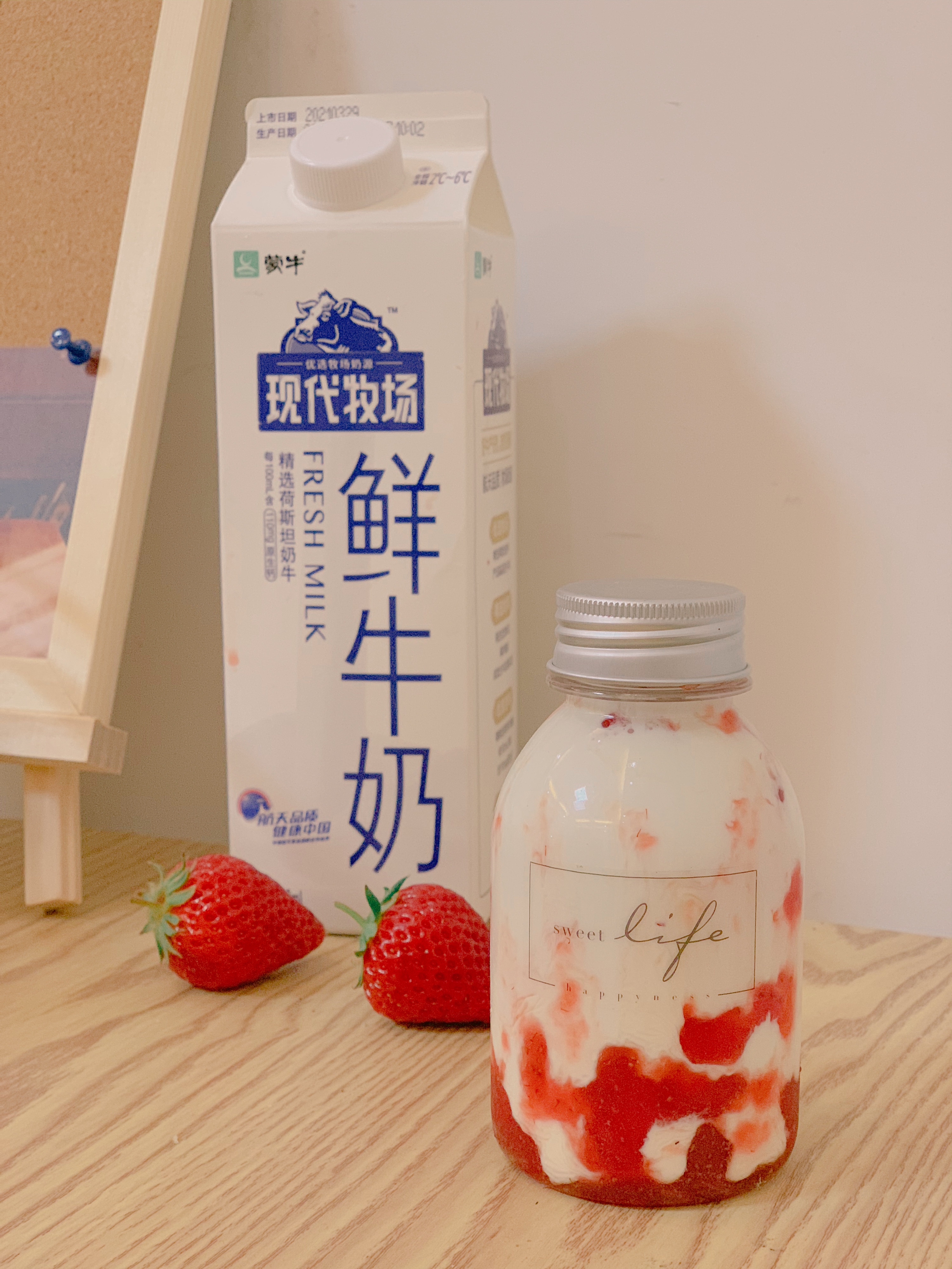 网红草莓鲜牛乳的做法