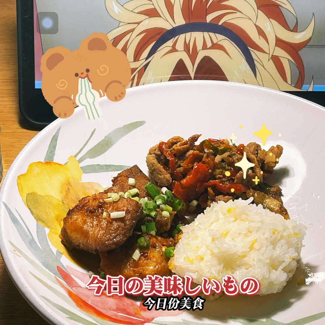 香煎巴沙鱼（减肥备餐）