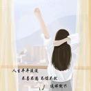 叶芯茹初