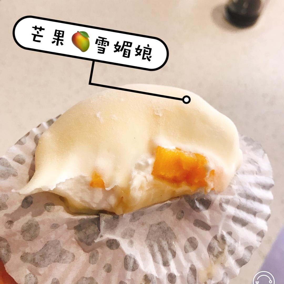 不会硬皮的雪媚娘