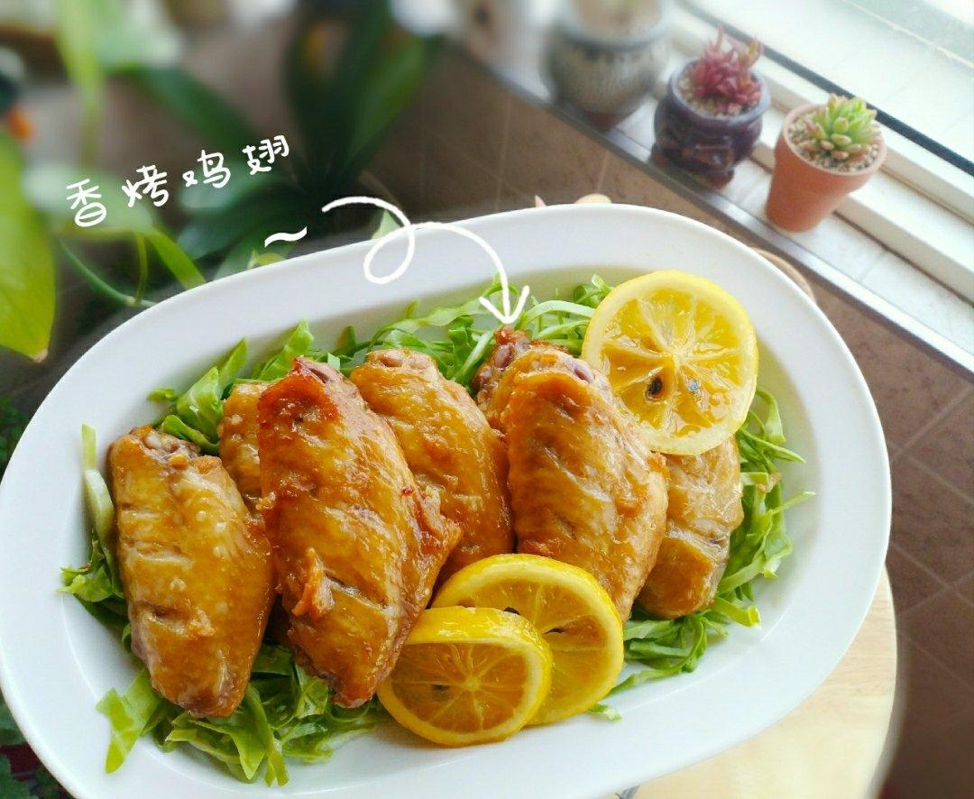 【极简饮食】香烤鸡翅