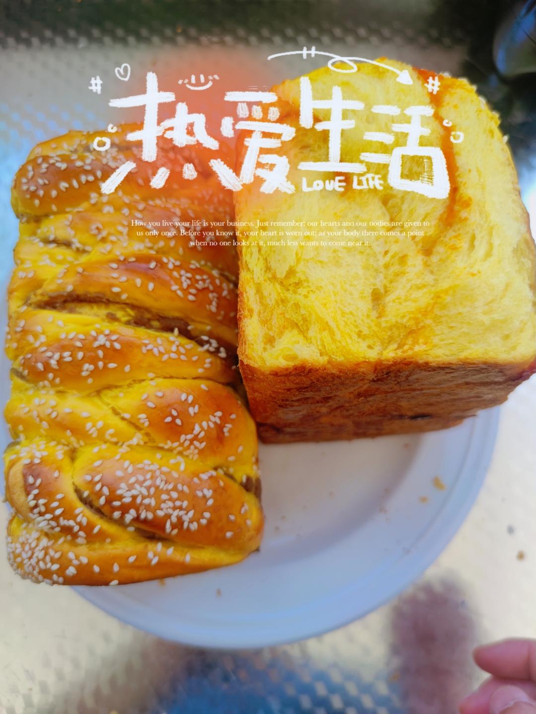 双倍美味南瓜吐司（双重南瓜，美味加倍）