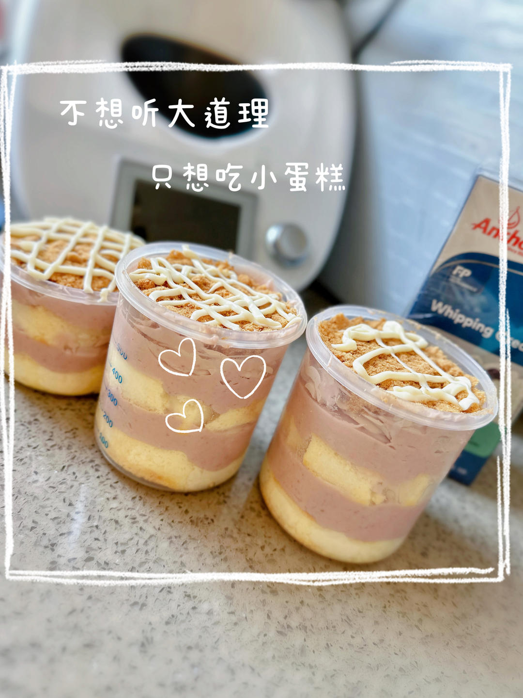 最好吃的芋泥肉松盒子，没有之一
