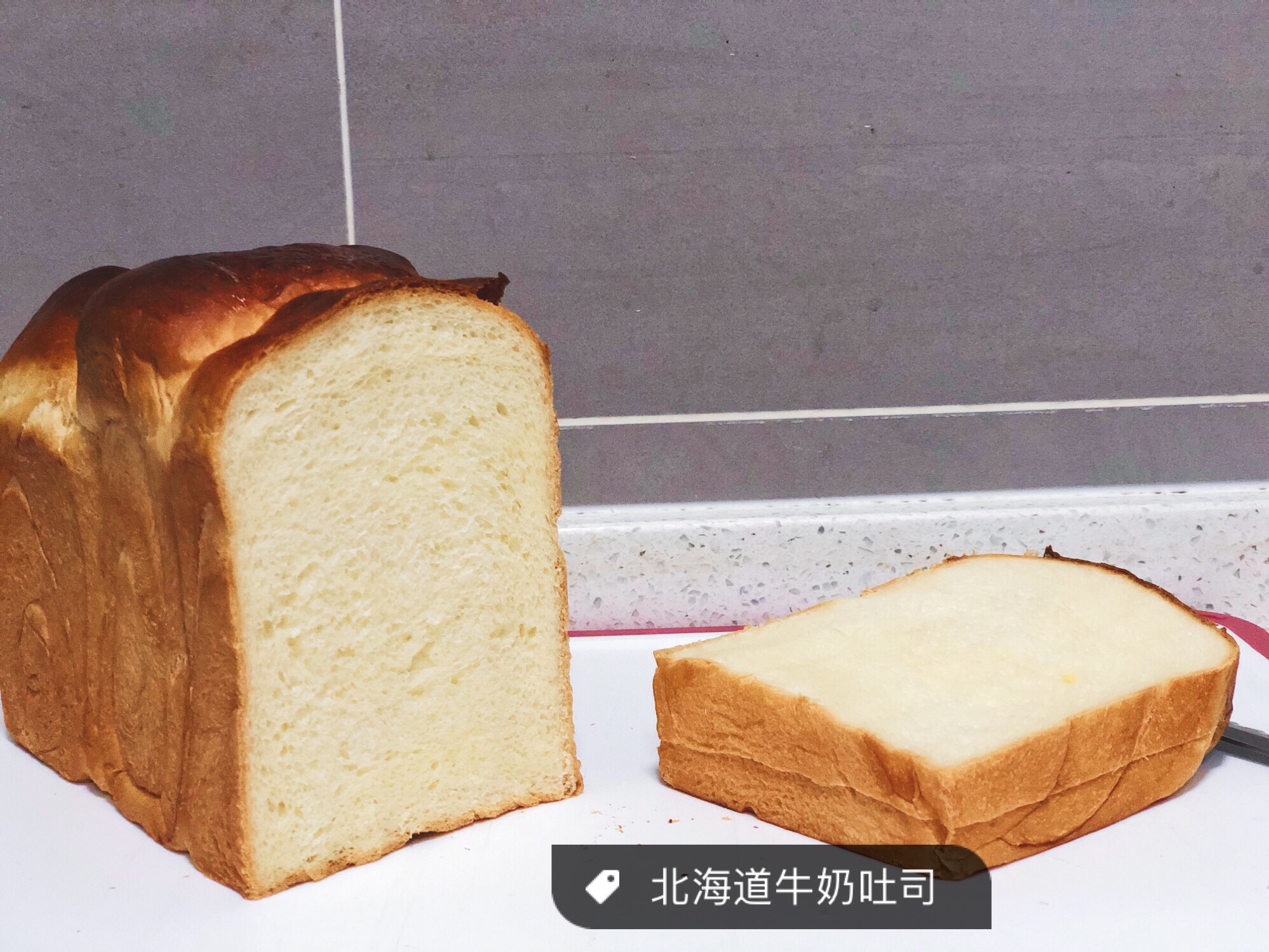 记录我的小面包【2019】的做法 步骤30
