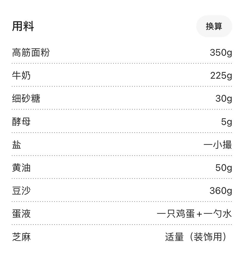 2025年01月26日