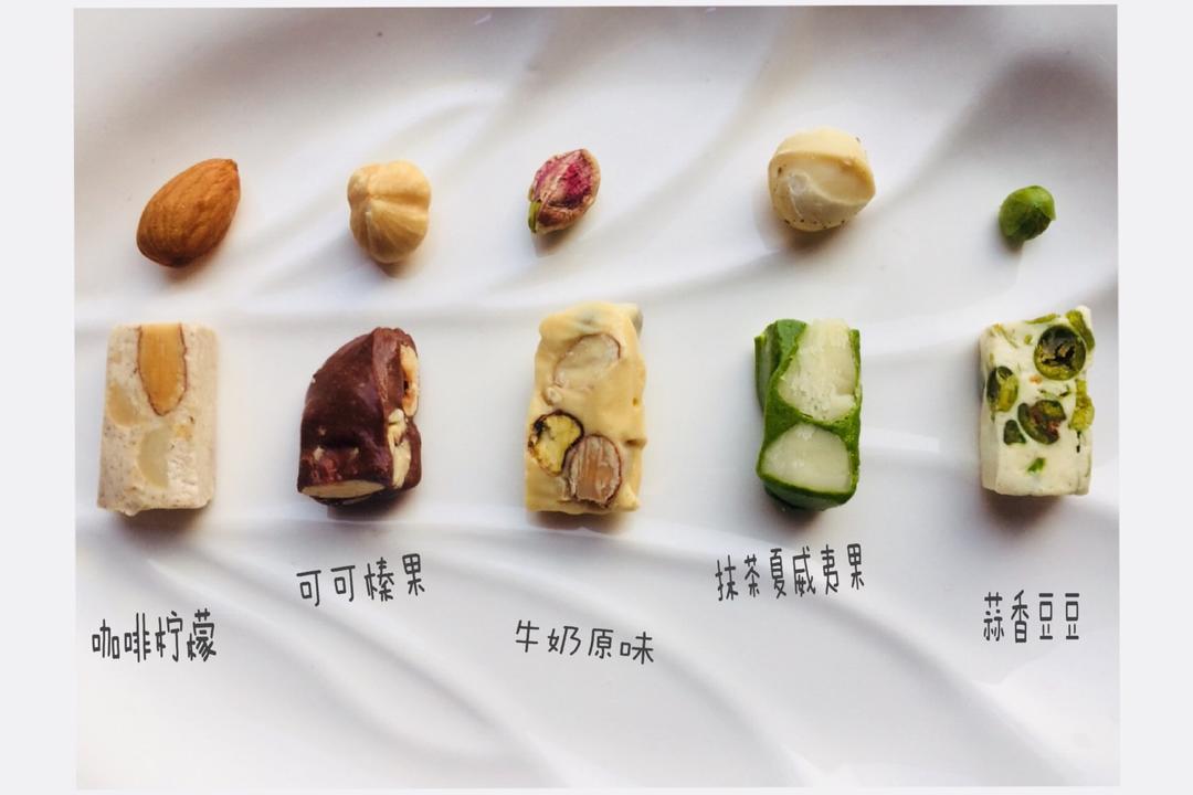 熬糖版_牛轧糖（多种口味儿）