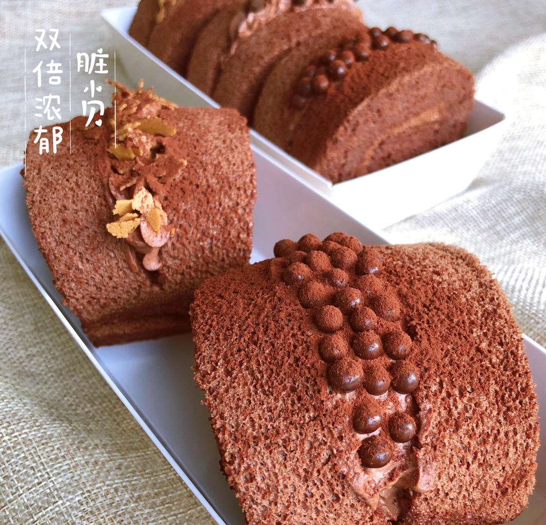 🍫双倍浓郁｜巧克力蛋糕卷｜卷不裂｜不消泡｜脏脏小贝