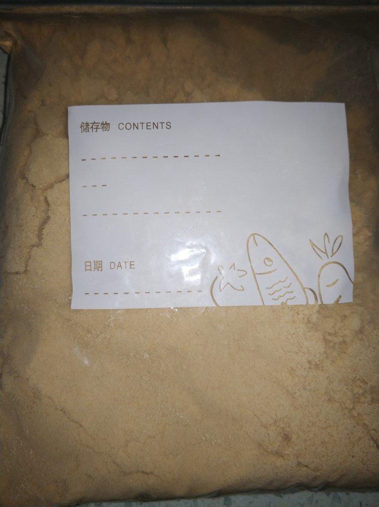 熟黄豆粉