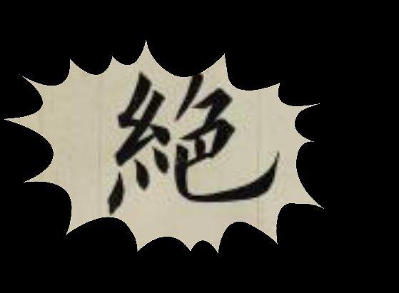 😍美食的诱惑😍