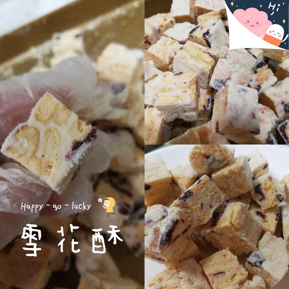 牛扎饼干