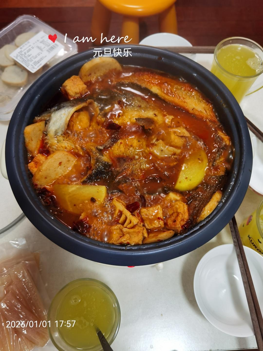 早餐•2026年1月15日