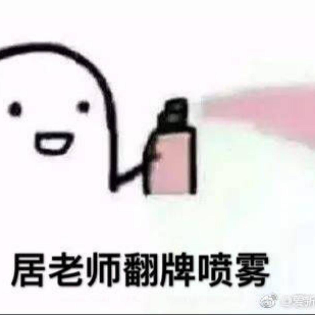 匠子烤鱼