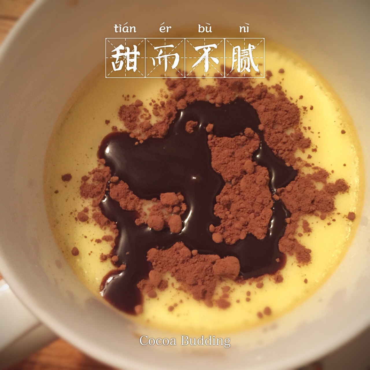 可可鸡蛋布丁（137cal）