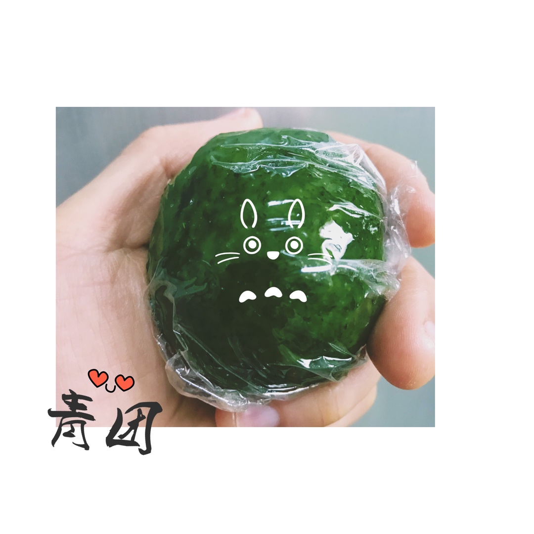 青团 Green Rice Cake