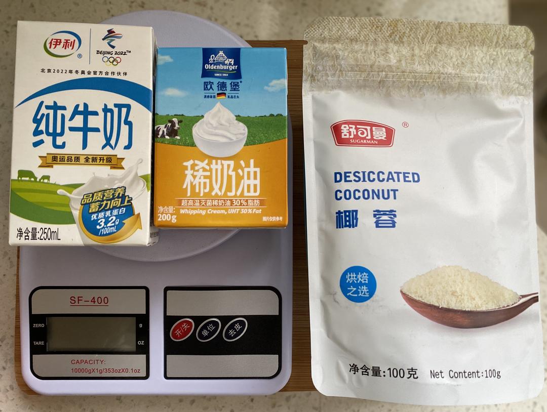 纯奶手撕吐司的做法 步骤1