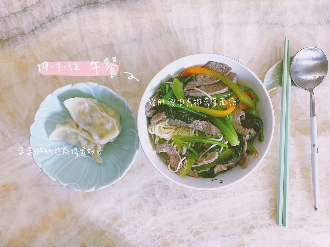 产后🍽日常饮食