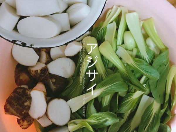 烤菜年糕