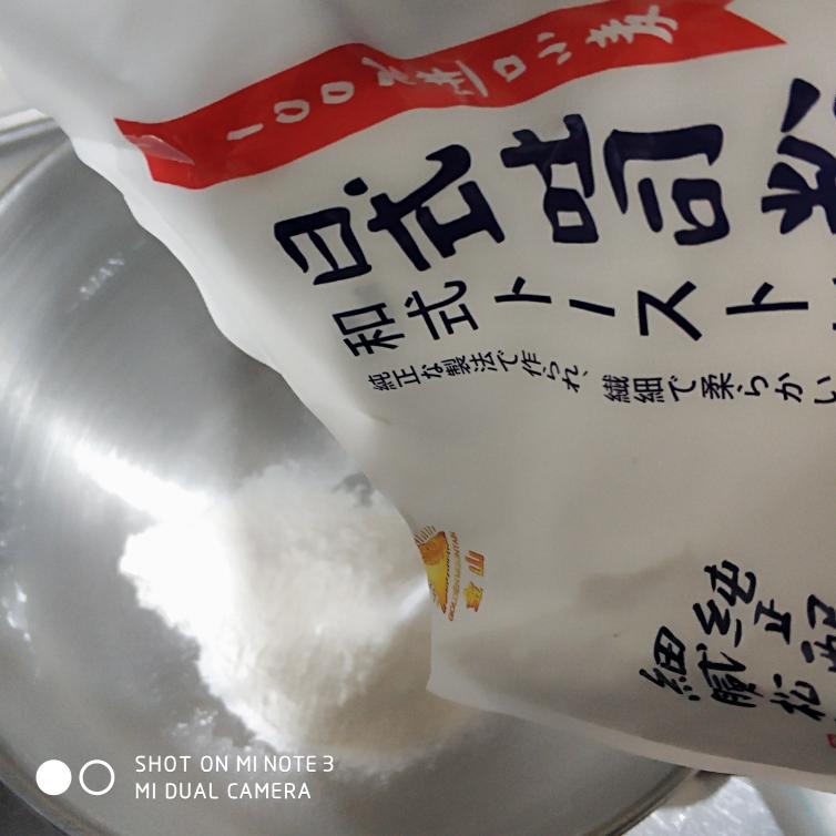 纯奶手撕吐司的做法 步骤1