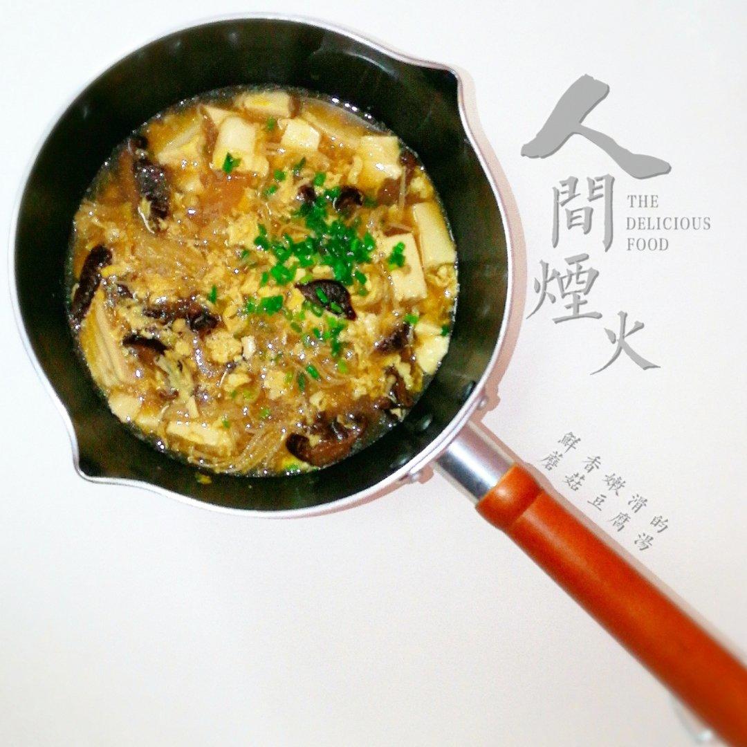 蘑菇汤