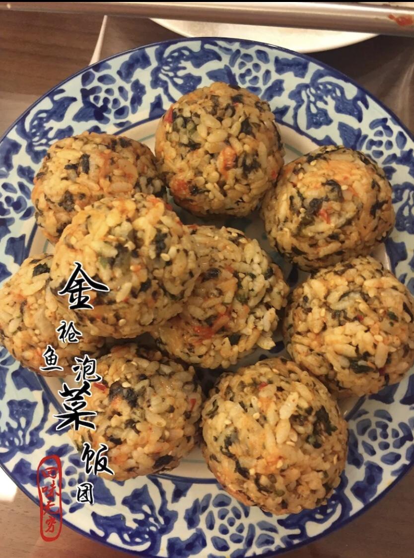 金枪鱼泡菜饭团