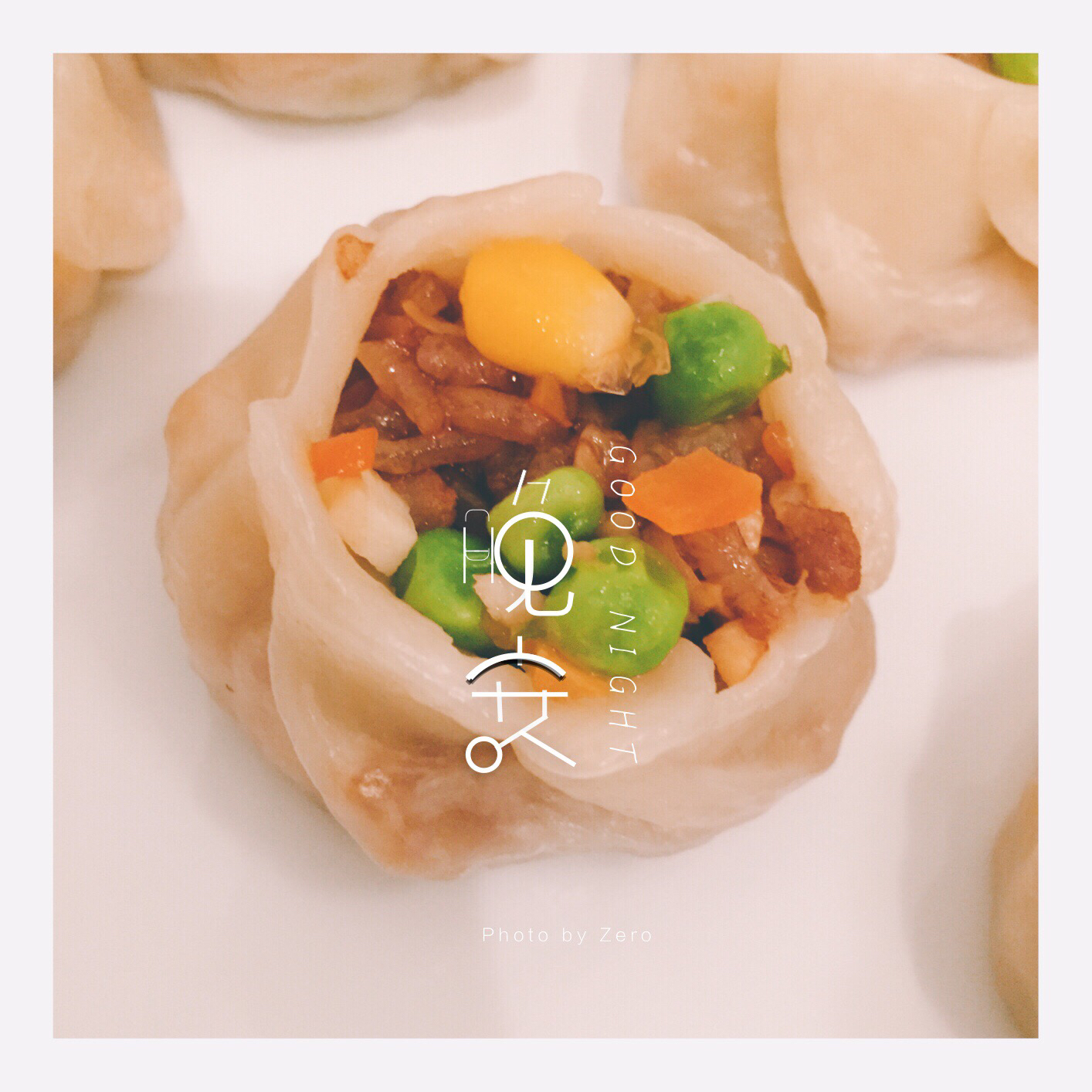 粮仓烧麦 附带烧卖皮制作
