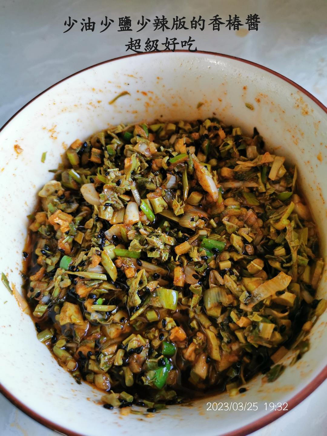 好吃到飞起来的香椿酱