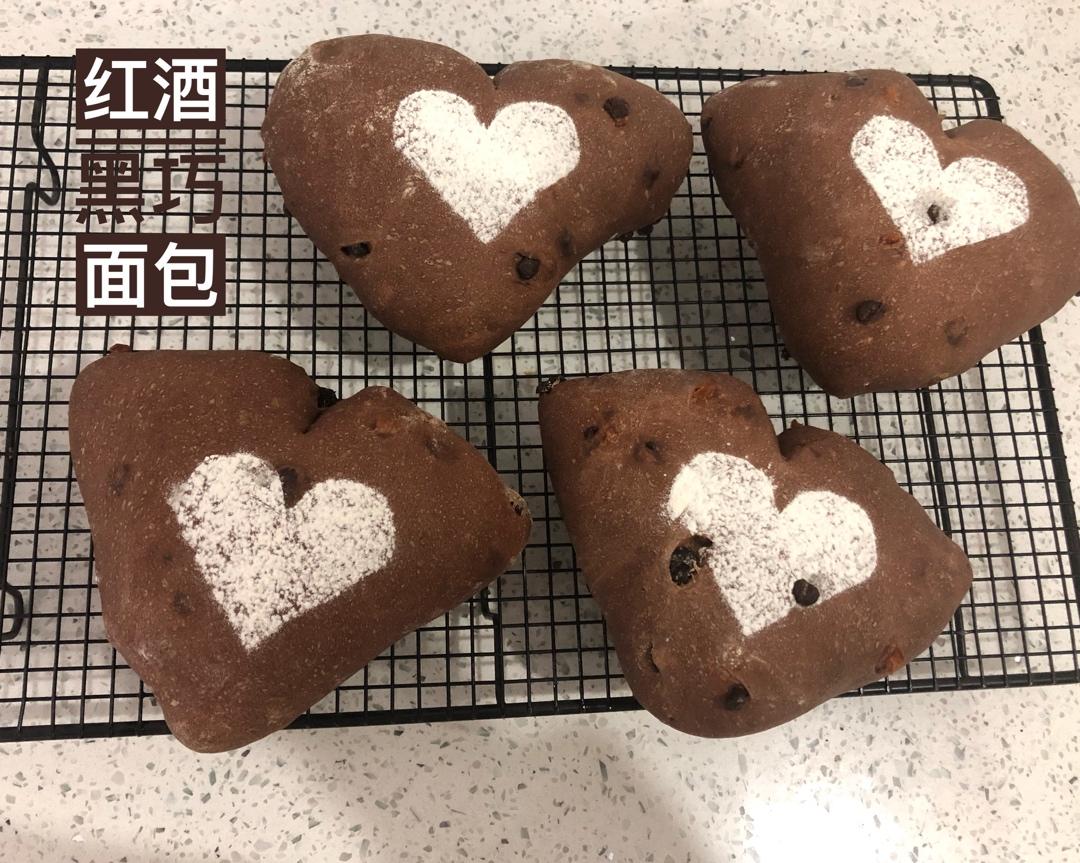 罗曼蒂克的浪漫：红酒巧克力面包