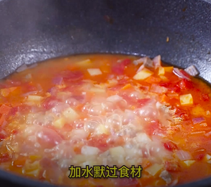 番茄牛肉汤的做法 步骤4