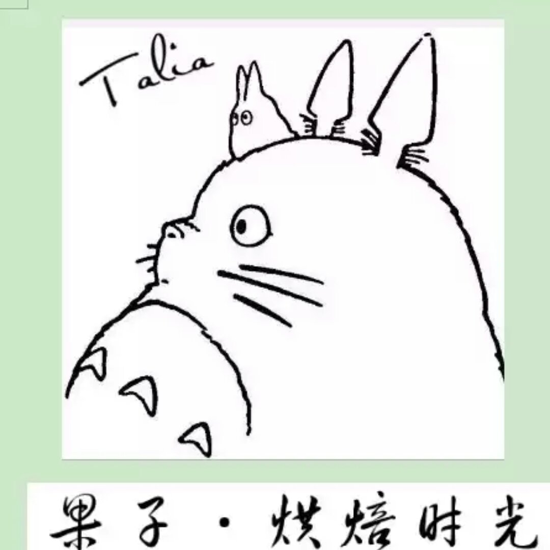 果子要减肥