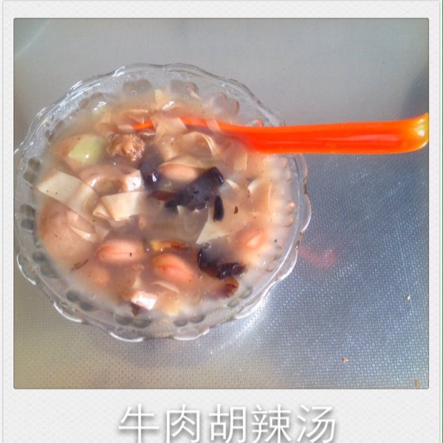 胡辣汤