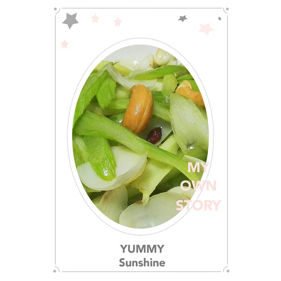 西芹百合炒腰果