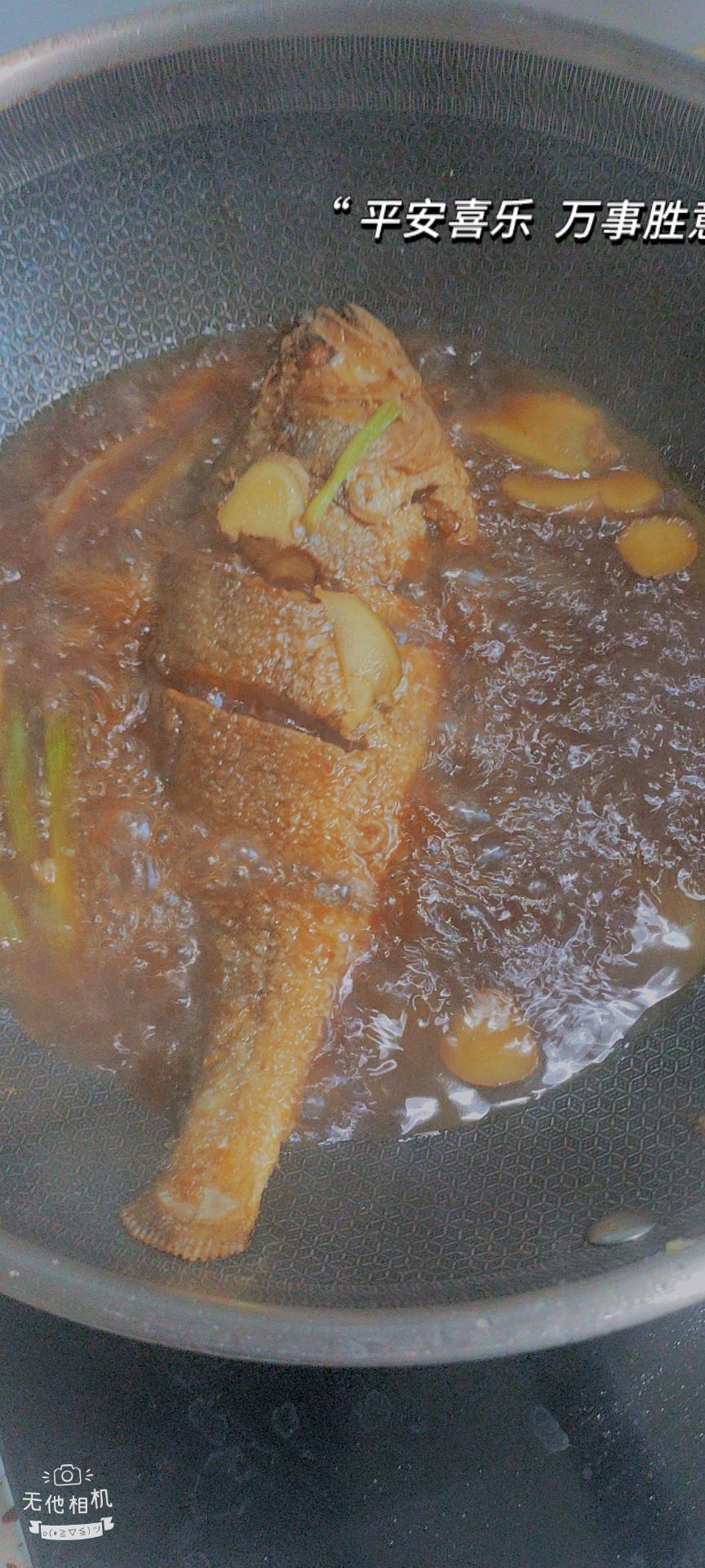 红烧黄鱼—鱼皮不破的小窍门