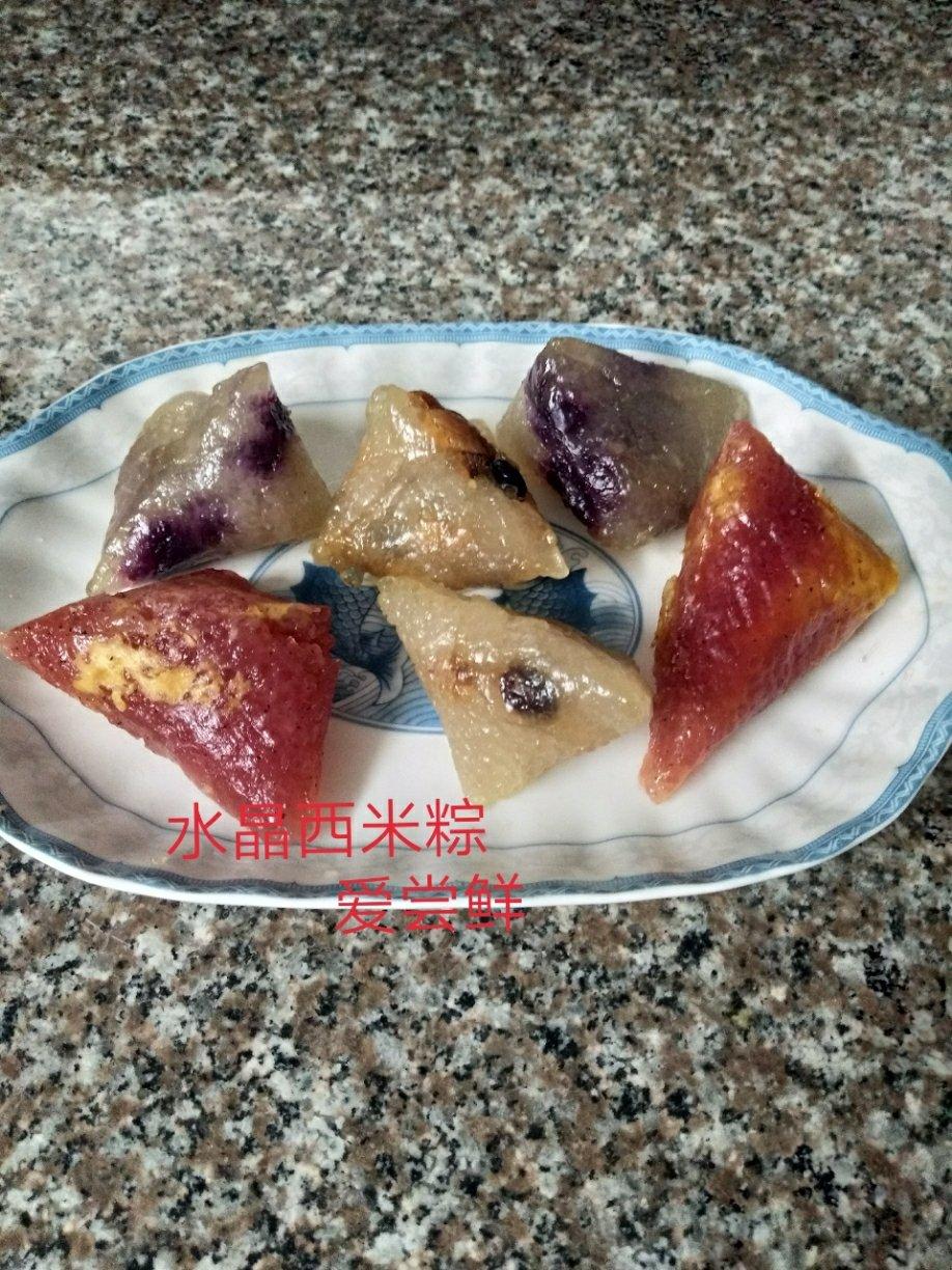 水晶西米粽