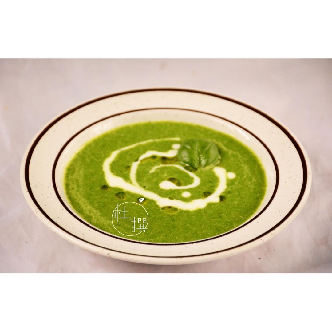 超级蔬菜浓汤 Kale Avocado Soup