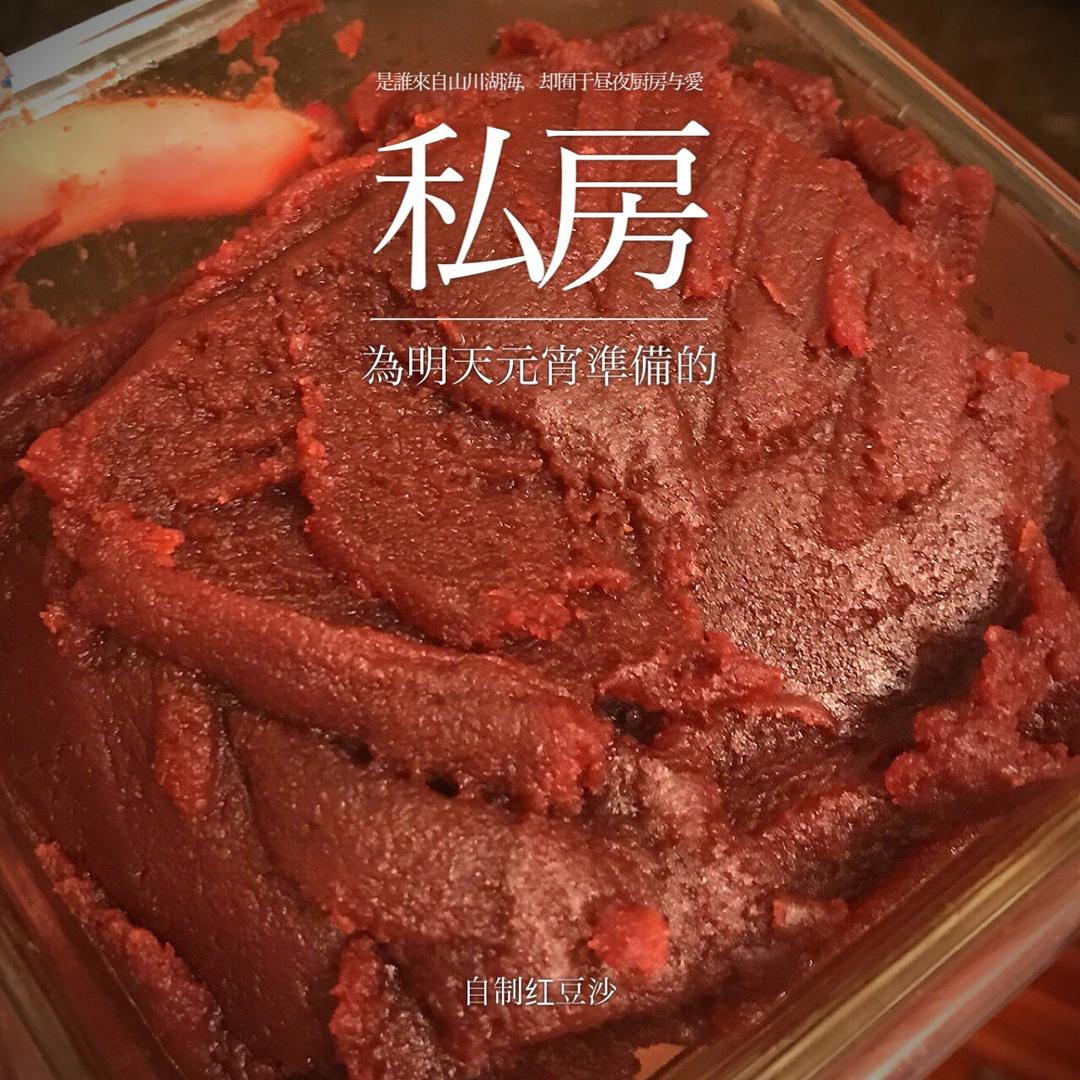 手工红豆沙