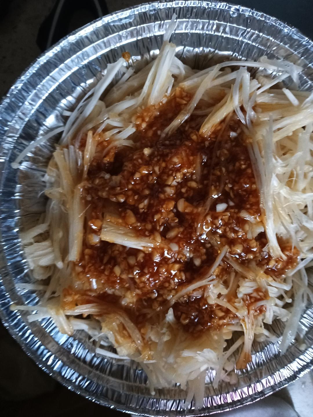 锡纸金针菇