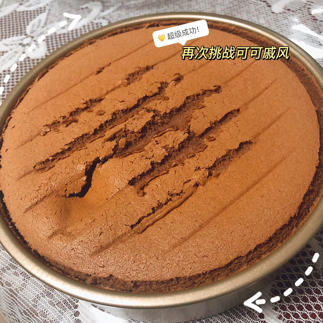 高筋面粉做的戚风蛋糕也好吃哟