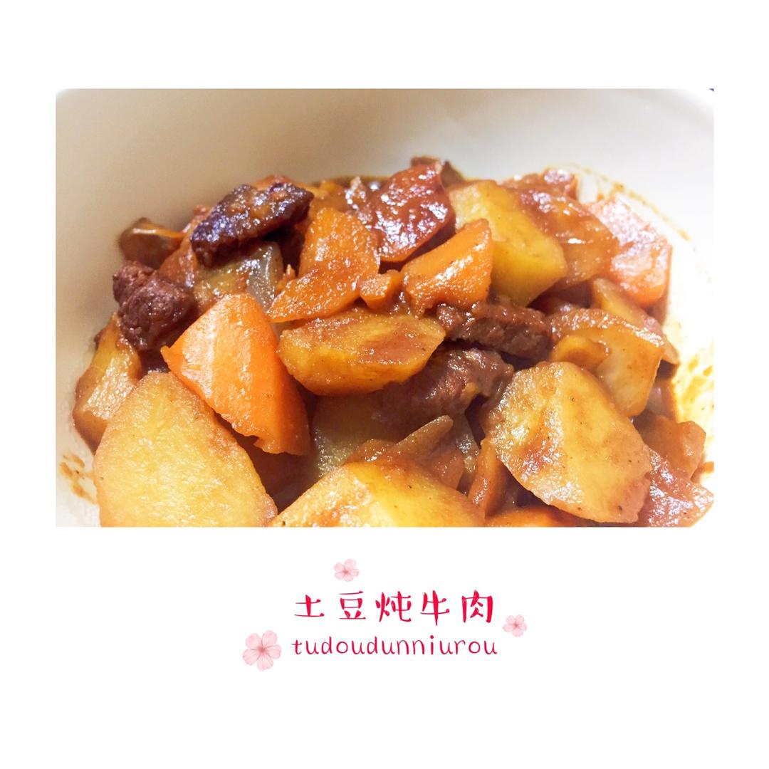 土豆炖牛肉
