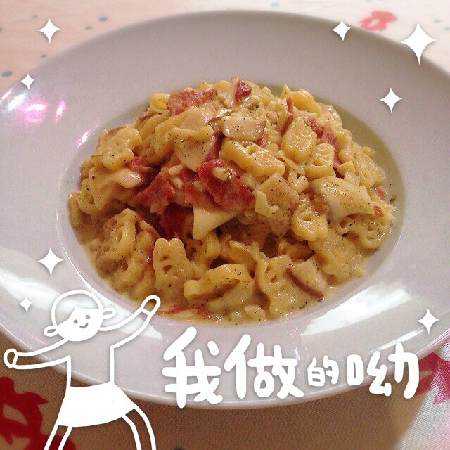 白蘑菇奶油培根意面