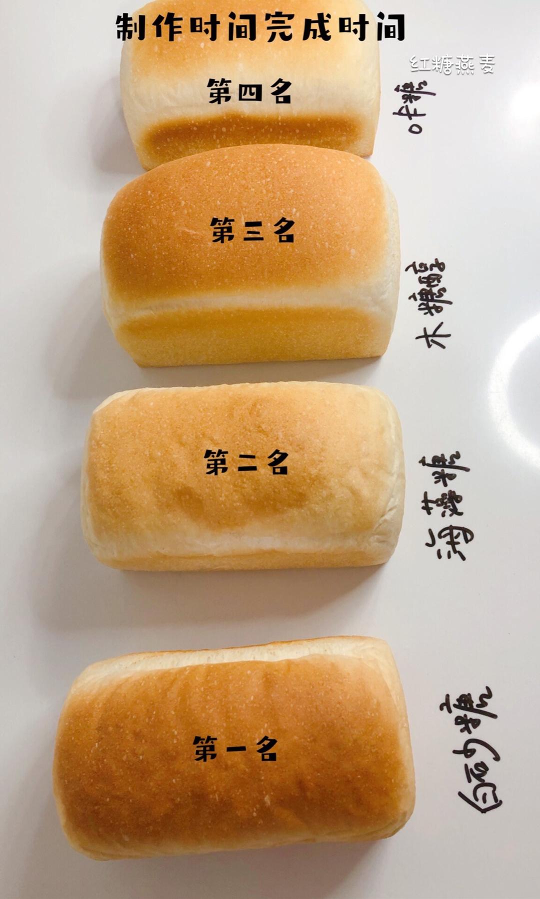 木糖醇海藻糖零卡糖做面包发酵测评必看的做法步骤图 红糖燕麦 下厨房