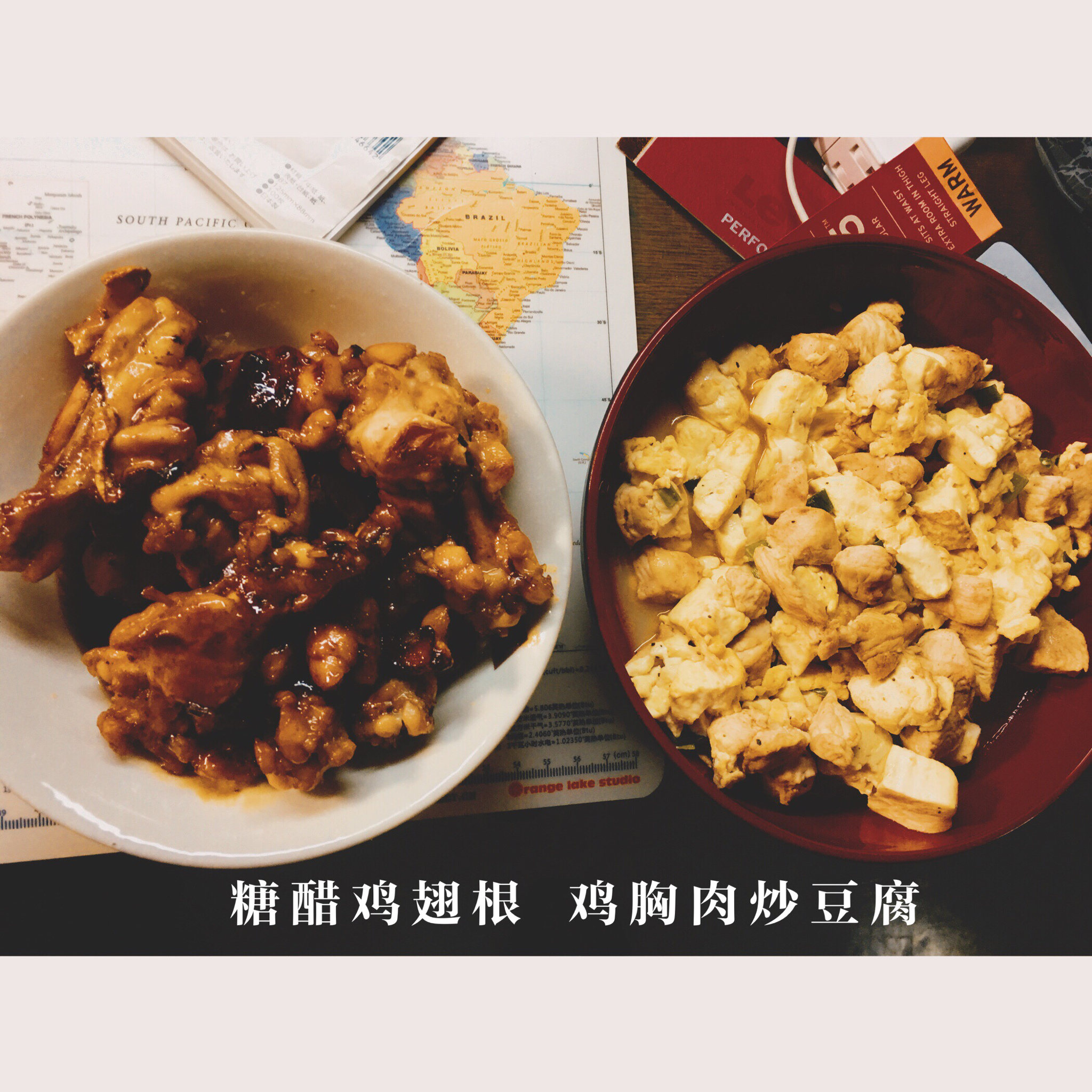 糖醋鸡翅