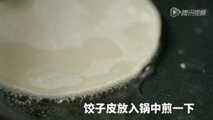 墨西哥薄饼      #饺子皮的花样吃法#的做法 步骤2