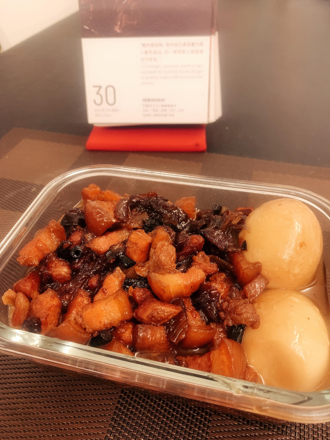 你离好吃卤肉饭只差这一步㊙️勾走我魂的卤肉饭🤩太🉑️了