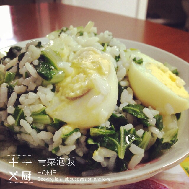 什锦菜泡饭