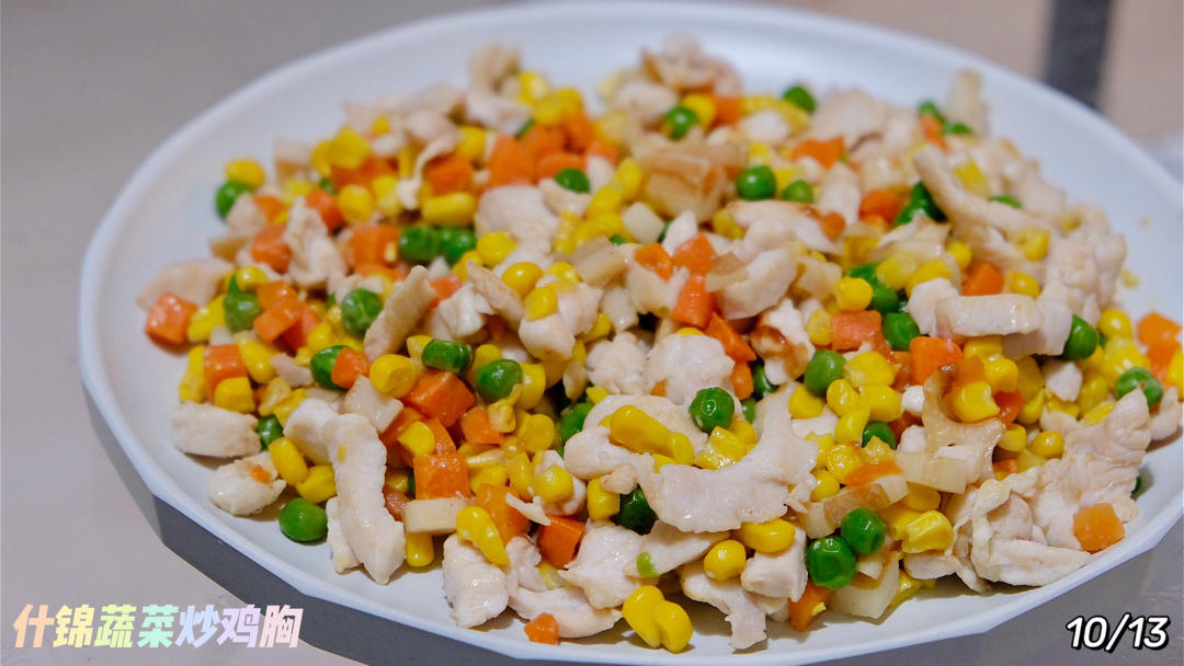 小豆的餐桌日常